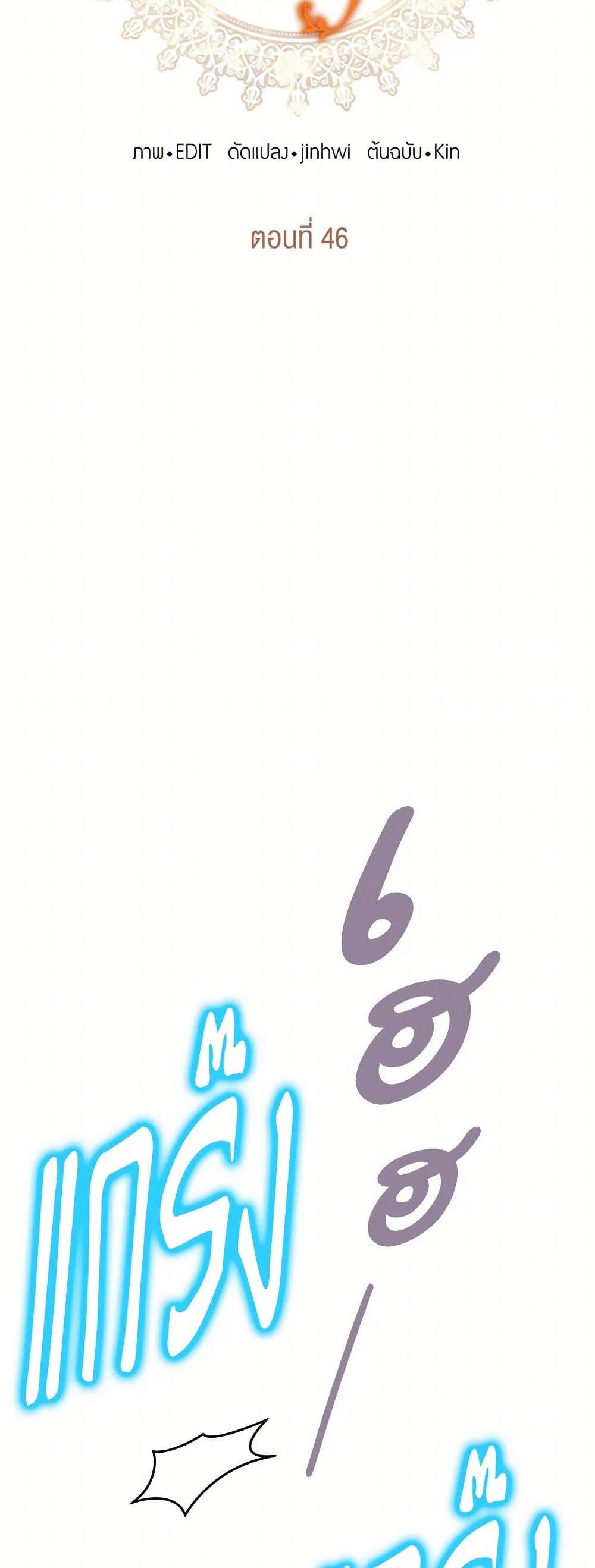 Manga-lc-com อ่านมังงะ อ่านการ์ตูน ออนไลน์ ฟรี Monster Princess ตอนที่ 1 2 3 4 5 6 7 8 9 10 11 12 13 14 ฟรี ไม่มีโฆษณา Manga-lc - อ่าน มังงะ อ่าน การ์ตูน ออนไลน์ อ่านมังงะ ฟรี