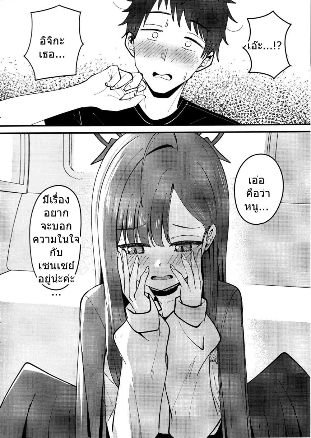 Manga-lc-com อ่านมังงะ อ่านการ์ตูน ออนไลน์ ฟรี Blue Archive Nakamasa Ichika wa Kokuritai! By K.Cap inc ตอนที่ 1 2 3 4 5 6 7 8 9 10 11 12 13 14 ฟรี ไม่มีโฆษณา Manga-lc - อ่าน มังงะ อ่าน การ์ตูน ออนไลน์ อ่านมังงะ ฟรี