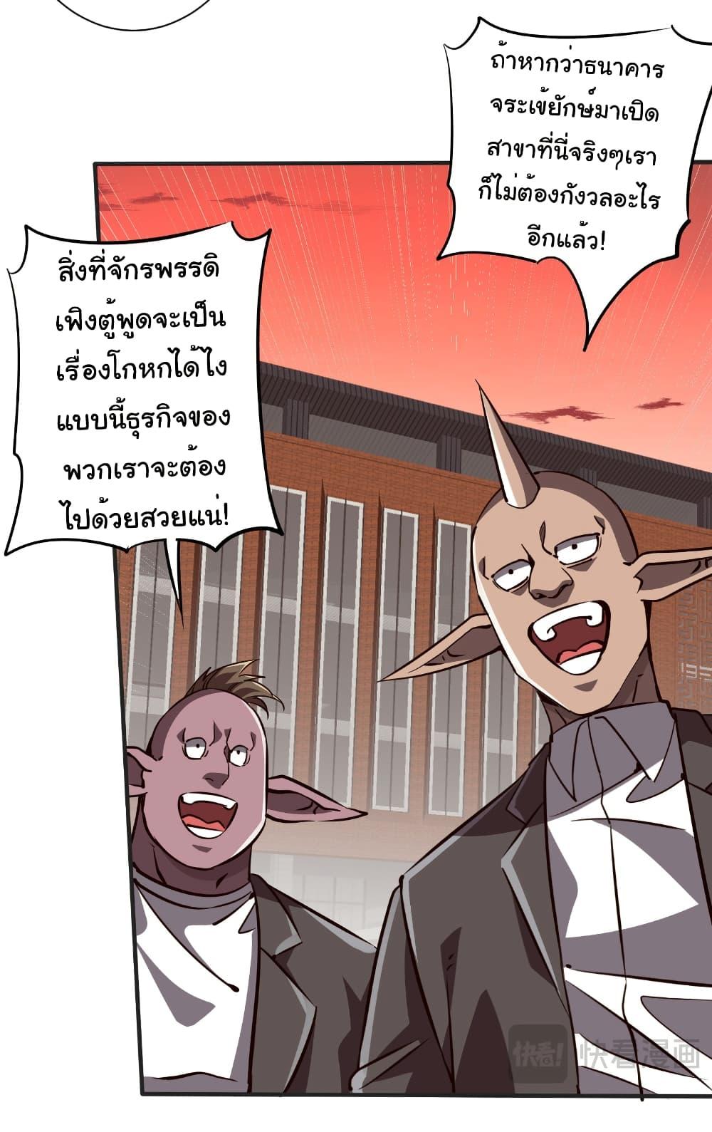 Manga-lc-com อ่านมังงะ อ่านการ์ตูน ออนไลน์ ฟรี Start with Trillions of Coins ตอนที่ 1 2 3 4 5 6 7 8 9 10 11 12 13 14 ฟรี ไม่มีโฆษณา Manga-lc - อ่าน มังงะ อ่าน การ์ตูน ออนไลน์ อ่านมังงะ ฟรี