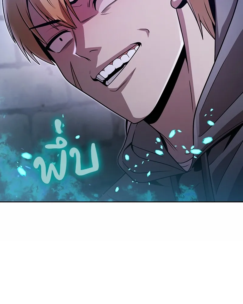 Clever Cleaning Life Of The Returned Genius Hunter ส_ดยอดฮ_นเตอร_สายคล_น ตอนที่ ตอนที่ 74 รูปที่ 27