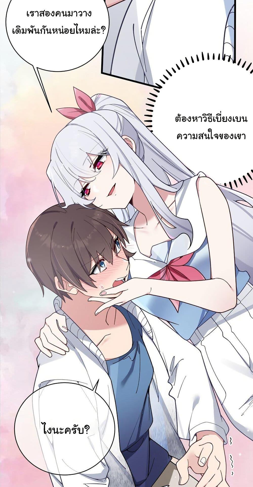Manga-lc-com อ่านมังงะ อ่านการ์ตูน ออนไลน์ ฟรี Fake Girlfriend My Fault ตอนที่ 1 2 3 4 5 6 7 8 9 10 11 12 13 14 ฟรี ไม่มีโฆษณา Manga-lc - อ่าน มังงะ อ่าน การ์ตูน ออนไลน์ อ่านมังงะ ฟรี