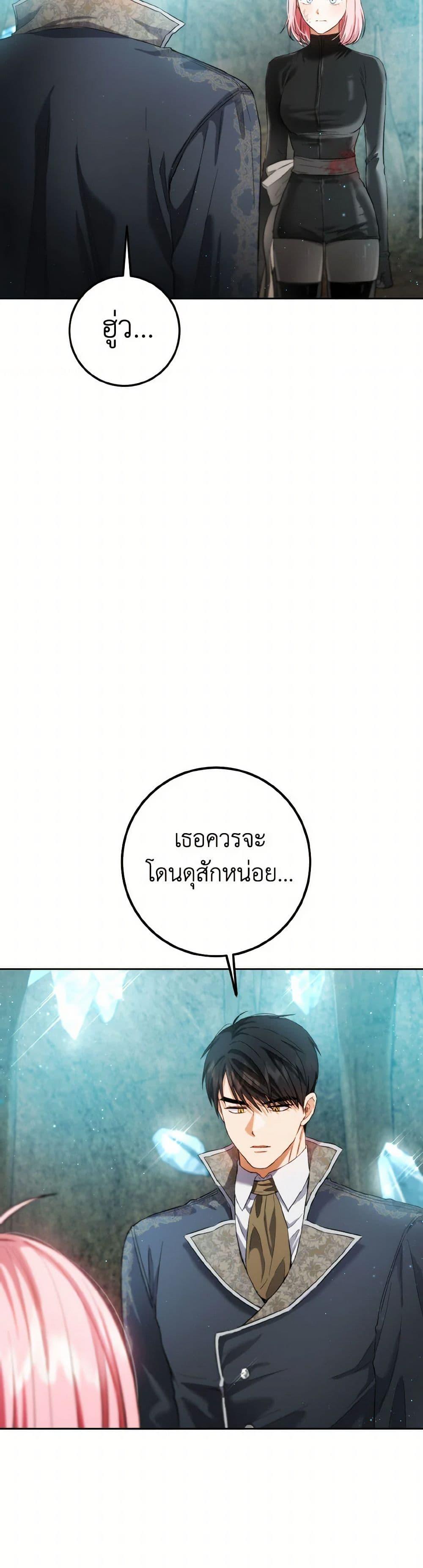 Manga-lc-com อ่านมังงะ อ่านการ์ตูน ออนไลน์ ฟรี The Heiress’s Double Life ตอนที่ 1 2 3 4 5 6 7 8 9 10 11 12 13 14 ฟรี ไม่มีโฆษณา Manga-lc - อ่าน มังงะ อ่าน การ์ตูน ออนไลน์ อ่านมังงะ ฟรี