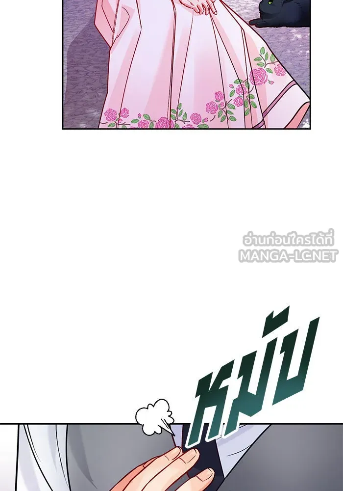บุตรีดยุกขอไม่แต่งงานbrกับหนุ่มในฝัน ตอนที่ 37 รูปที่ 27