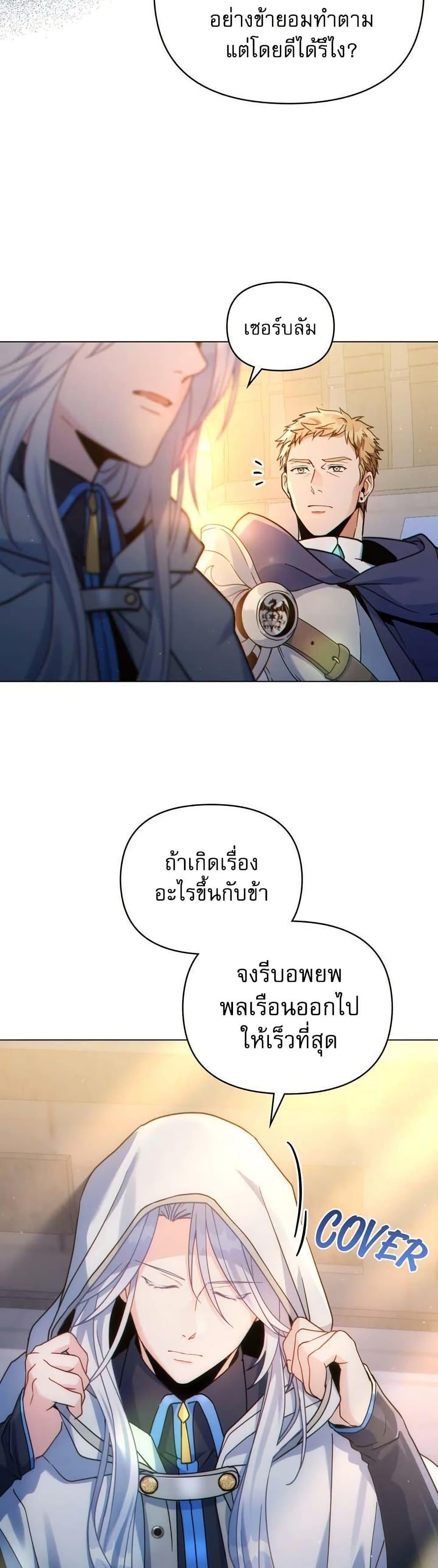 Manga-lc-com อ่านมังงะ อ่านการ์ตูน ออนไลน์ ฟรี I Can See Your Stats! ตอนที่ 1 2 3 4 5 6 7 8 9 10 11 12 13 14 ฟรี ไม่มีโฆษณา Manga-lc - อ่าน มังงะ อ่าน การ์ตูน ออนไลน์ อ่านมังงะ ฟรี