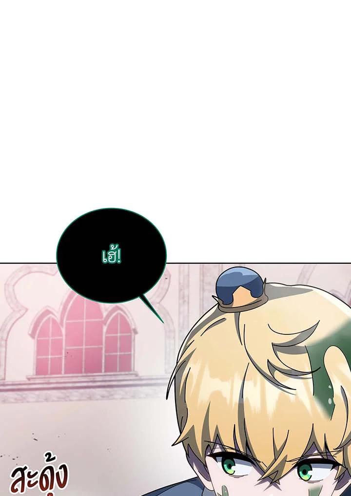 Doujin-Lc- อ่าน โดจิน มังฮวา เกาหลี ญี่ปุ่น จีน แปลไทย Necromancer Academy’s Genius ตอนที่ 1 2 3 4 5 6 7 8 9 10 11 12 13 14 ฟรี ไม่มีโฆษณา อ่าน โดจิน Manhwa เกาหลี ญี่ปุ่น จีน เรามีครบ คัดมาให้เน้นๆ โดจิน 18+ รับประกันความฟินโดย  Doujin Lc