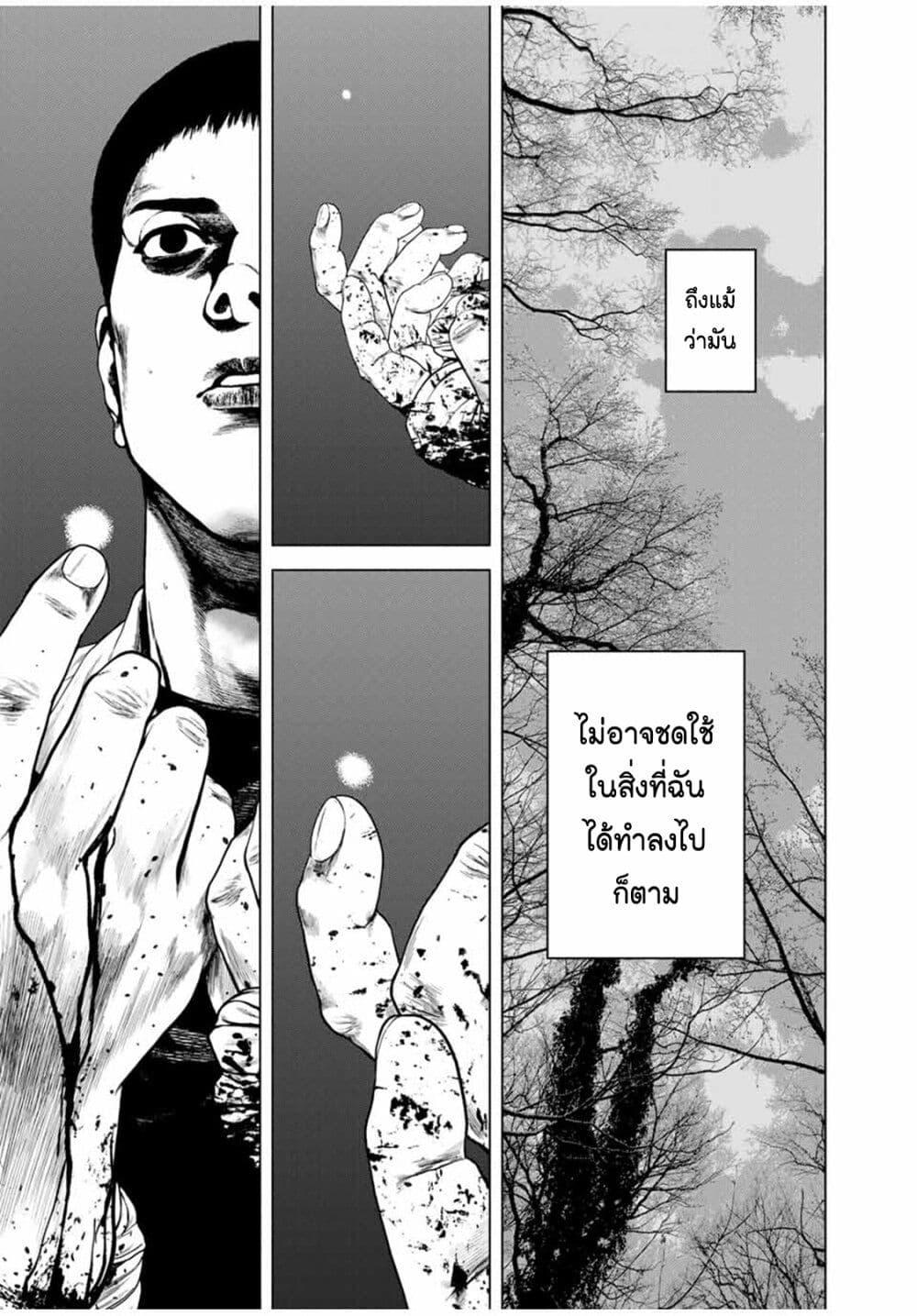 Manga-lc-com อ่านมังงะ อ่านการ์ตูน ออนไลน์ ฟรี Furitsumore Kodoku na Shi yo ตอนที่ 1 2 3 4 5 6 7 8 9 10 11 12 13 14 ฟรี ไม่มีโฆษณา Manga-lc - อ่าน มังงะ อ่าน การ์ตูน ออนไลน์ อ่านมังงะ ฟรี