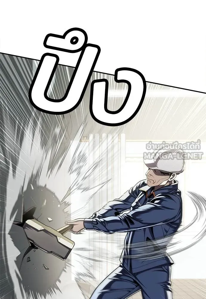 สนามเด็กล่า ตอนที่ 67 รูปที่ 62