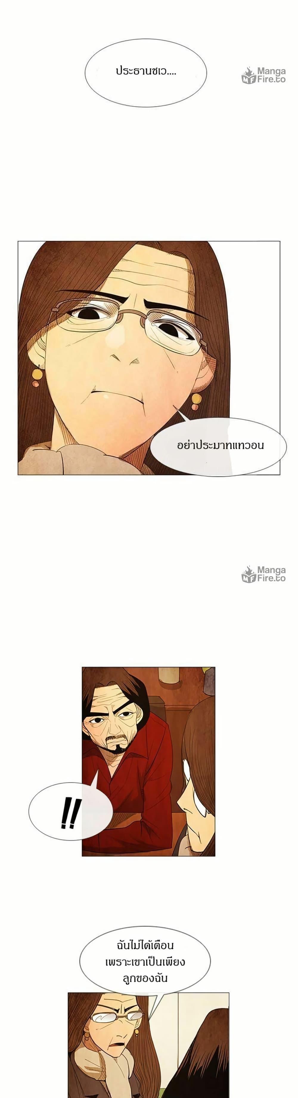 Manga-lc-com อ่านมังงะ อ่านการ์ตูน ออนไลน์ ฟรี Michelin Star ตอนที่ 1 2 3 4 5 6 7 8 9 10 11 12 13 14 ฟรี ไม่มีโฆษณา Manga-lc - อ่าน มังงะ อ่าน การ์ตูน ออนไลน์ อ่านมังงะ ฟรี