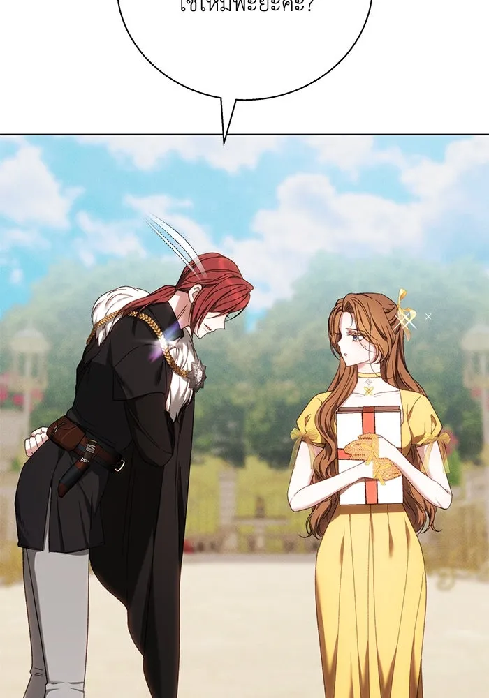 ย้อนเวลาพลิกชะตาทายาท ตอนที่ 3 รูปที่ 113