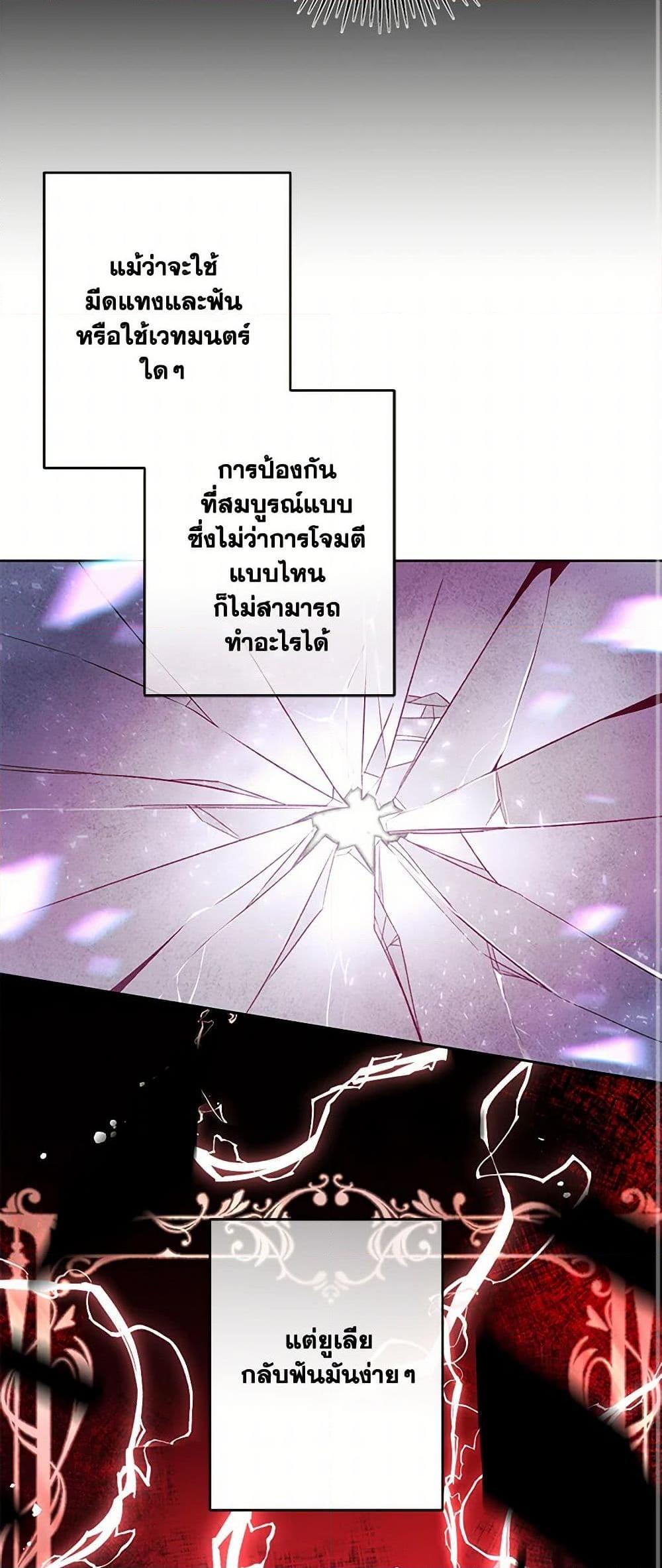 Manga-lc-com อ่านมังงะ อ่านการ์ตูน ออนไลน์ ฟรี I’ve Become the Villainous Empress of a Novel ตอนที่ 1 2 3 4 5 6 7 8 9 10 11 12 13 14 ฟรี ไม่มีโฆษณา Manga-lc - อ่าน มังงะ อ่าน การ์ตูน ออนไลน์ อ่านมังงะ ฟรี