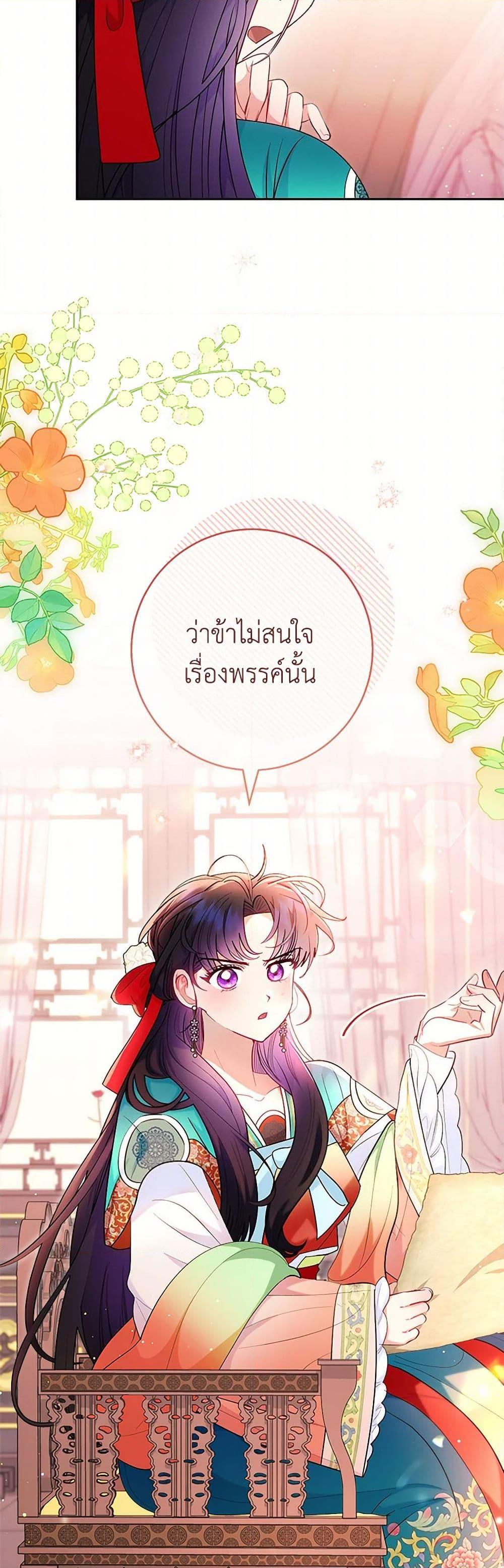 Manga-lc-com อ่านมังงะ อ่านการ์ตูน ออนไลน์ ฟรี The Baby Concubine Wants to Live Quietly ตอนที่ 1 2 3 4 5 6 7 8 9 10 11 12 13 14 ฟรี ไม่มีโฆษณา Manga-lc - อ่าน มังงะ อ่าน การ์ตูน ออนไลน์ อ่านมังงะ ฟรี