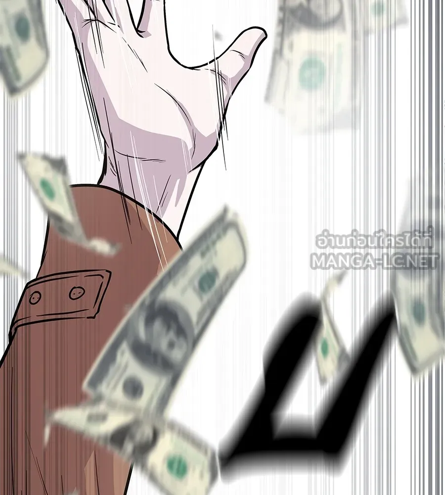 เรียกฉันว่าพระเจ้า บทนำ + ตอนที่ 1 พระเจ้า รูปที่ 261