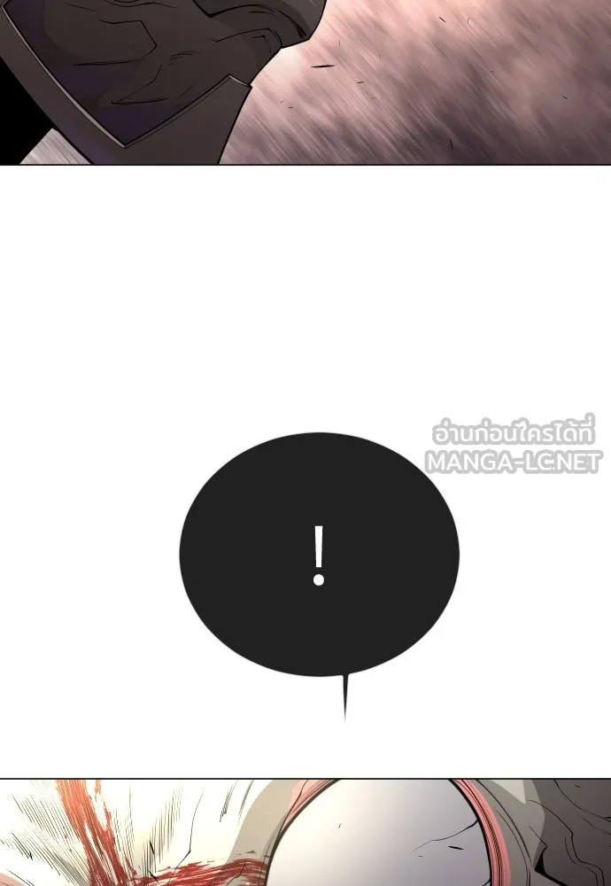 ยุคแห่งยอดมนุษย์ ตอนที่ 91 รูปที่ 132