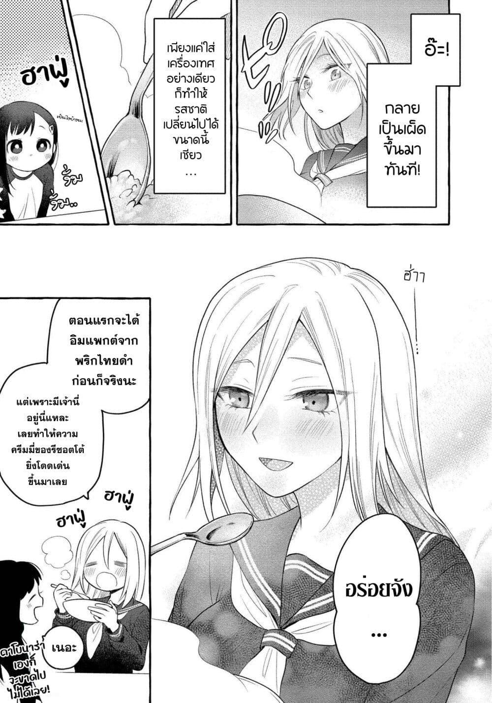 Manga-lc-com อ่านมังงะ อ่านการ์ตูน ออนไลน์ ฟรี Mai-chan no Onee-san Shiiku Gohan ตอนที่ 1 2 3 4 5 6 7 8 9 10 11 12 13 14 ฟรี ไม่มีโฆษณา Manga-lc - อ่าน มังงะ อ่าน การ์ตูน ออนไลน์ อ่านมังงะ ฟรี