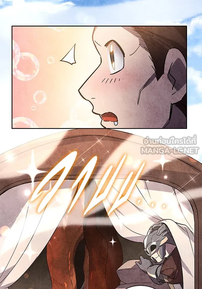 ฟิลเลียโรเซ่กับคำทำนายแห่งมงกุฎหนาม ตอนที่ 81 รูปที่ 30