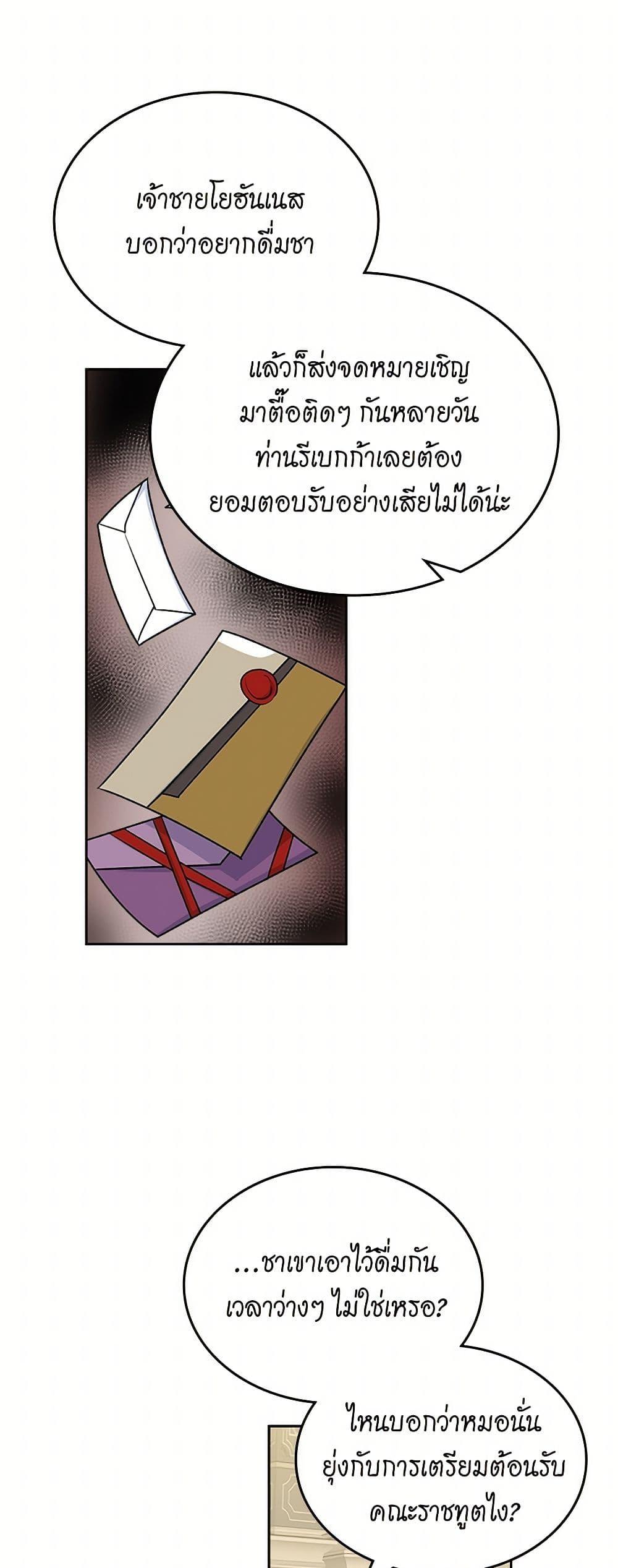 Manga-lc-com อ่านมังงะ อ่านการ์ตูน ออนไลน์ ฟรี The Antagonist’s Pet ตอนที่ 1 2 3 4 5 6 7 8 9 10 11 12 13 14 ฟรี ไม่มีโฆษณา Manga-lc - อ่าน มังงะ อ่าน การ์ตูน ออนไลน์ อ่านมังงะ ฟรี