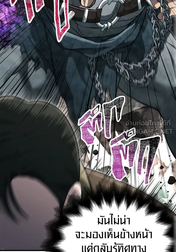 เอาชีวิตรอดในเกมฉบับคนเถื่อน ตอนที่ 79 ชั่งน้ำหนัก รูปที่ 42