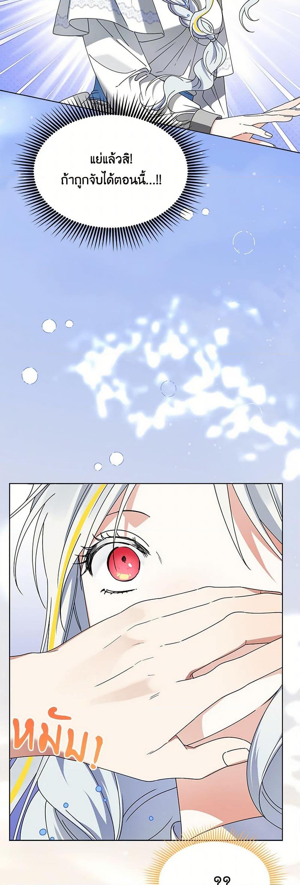 Manga-lc-com อ่านมังงะ อ่านการ์ตูน ออนไลน์ ฟรี The Bird Empress ตอนที่ 1 2 3 4 5 6 7 8 9 10 11 12 13 14 ฟรี ไม่มีโฆษณา Manga-lc - อ่าน มังงะ อ่าน การ์ตูน ออนไลน์ อ่านมังงะ ฟรี