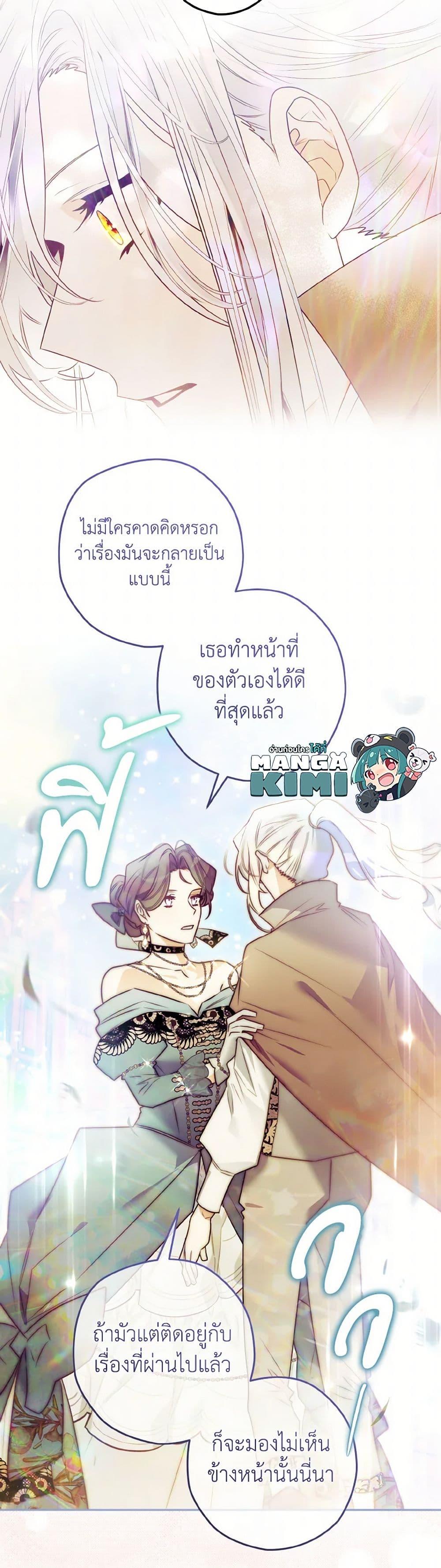 Manga-lc-com อ่านมังงะ อ่านการ์ตูน ออนไลน์ ฟรี Sigrid ตอนที่ 1 2 3 4 5 6 7 8 9 10 11 12 13 14 ฟรี ไม่มีโฆษณา Manga-lc - อ่าน มังงะ อ่าน การ์ตูน ออนไลน์ อ่านมังงะ ฟรี