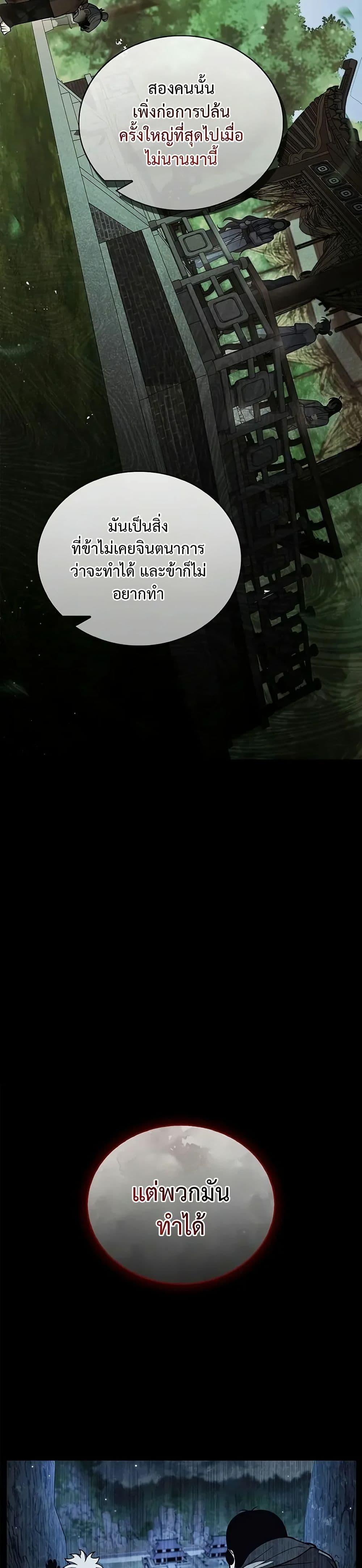 Manga-lc-com อ่านมังงะ อ่านการ์ตูน ออนไลน์ ฟรี Heavenly Grand Archive’s Young Master ตอนที่ 1 2 3 4 5 6 7 8 9 10 11 12 13 14 ฟรี ไม่มีโฆษณา Manga-lc - อ่าน มังงะ อ่าน การ์ตูน ออนไลน์ อ่านมังงะ ฟรี