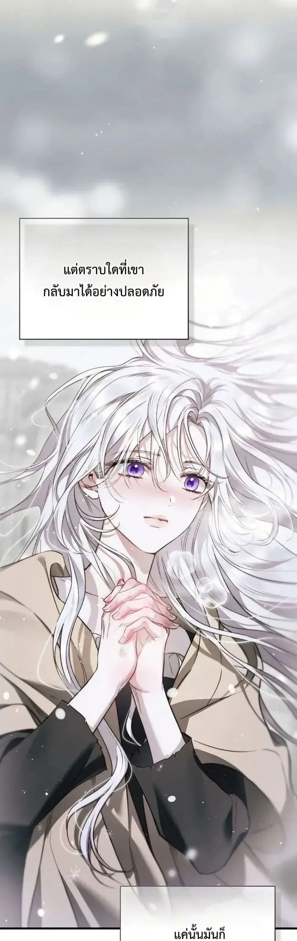 Manga-lc-com อ่านมังงะ อ่านการ์ตูน ออนไลน์ ฟรี My Husband Was Clearly a Paladin ตอนที่ 1 2 3 4 5 6 7 8 9 10 11 12 13 14 ฟรี ไม่มีโฆษณา Manga-lc - อ่าน มังงะ อ่าน การ์ตูน ออนไลน์ อ่านมังงะ ฟรี