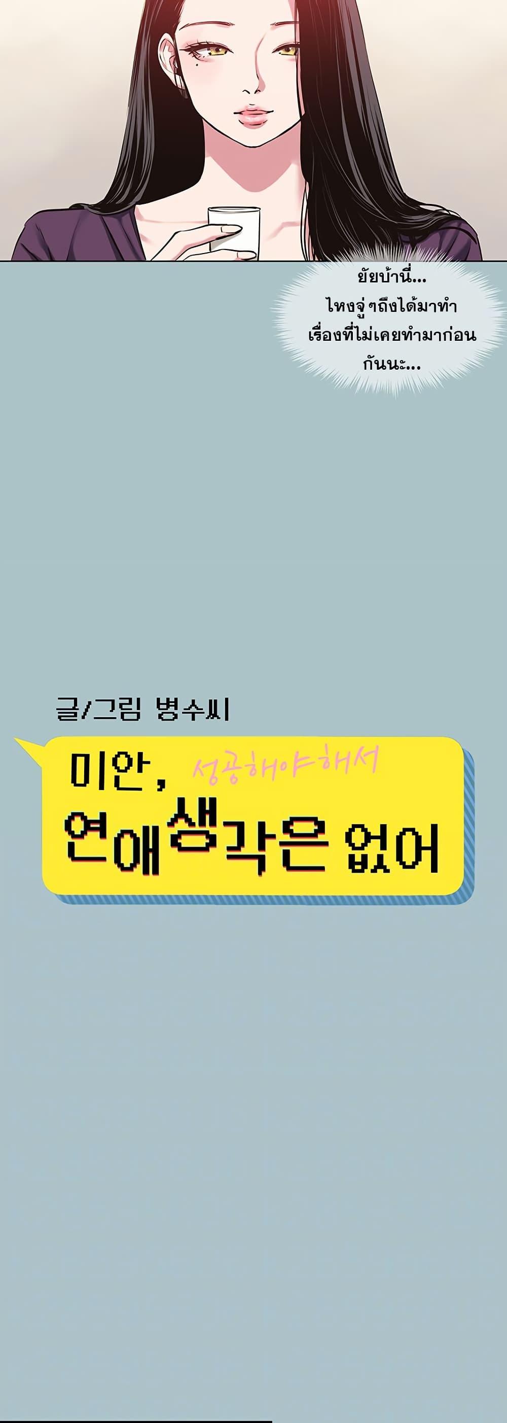 Doujin-Lc- อ่าน โดจิน มังฮวา เกาหลี ญี่ปุ่น จีน แปลไทย Sorry I Have ตอนที่ 1 2 3 4 5 6 7 8 9 10 11 12 13 14 ฟรี ไม่มีโฆษณา อ่าน โดจิน Manhwa เกาหลี ญี่ปุ่น จีน เรามีครบ คัดมาให้เน้นๆ โดจิน 18+ รับประกันความฟินโดย  Doujin Lc