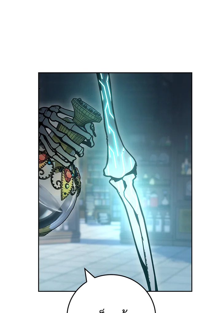 พลทหารโครงกระดูกผู้ม ตอนที่ 171 รูปที่ 77