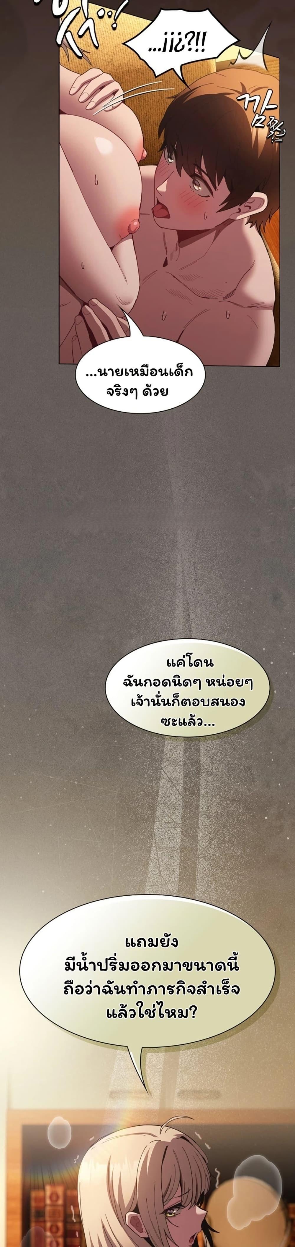 Doujin-Lc- อ่าน โดจิน มังฮวา เกาหลี ญี่ปุ่น จีน แปลไทย Believe Me! ตอนที่ 1 2 3 4 5 6 7 8 9 10 11 12 13 14 ฟรี ไม่มีโฆษณา อ่าน โดจิน Manhwa เกาหลี ญี่ปุ่น จีน เรามีครบ คัดมาให้เน้นๆ โดจิน 18+ รับประกันความฟินโดย  Doujin Lc