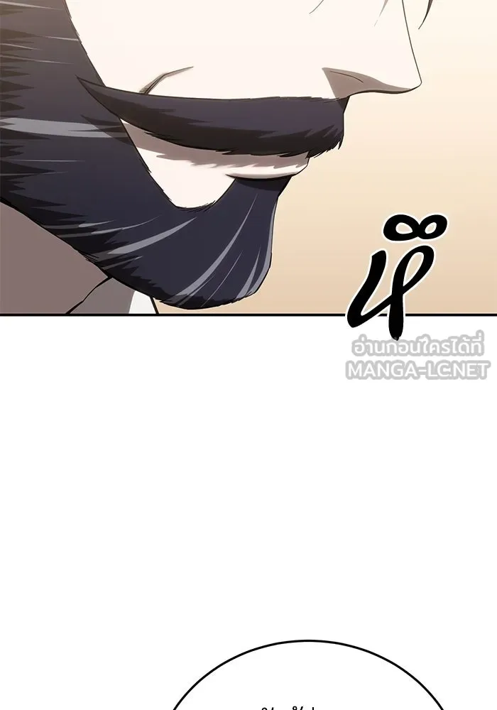 ยอดนักดาบผู้โอบอุ้มดารา ตอนที่ 77 รูปที่ 138