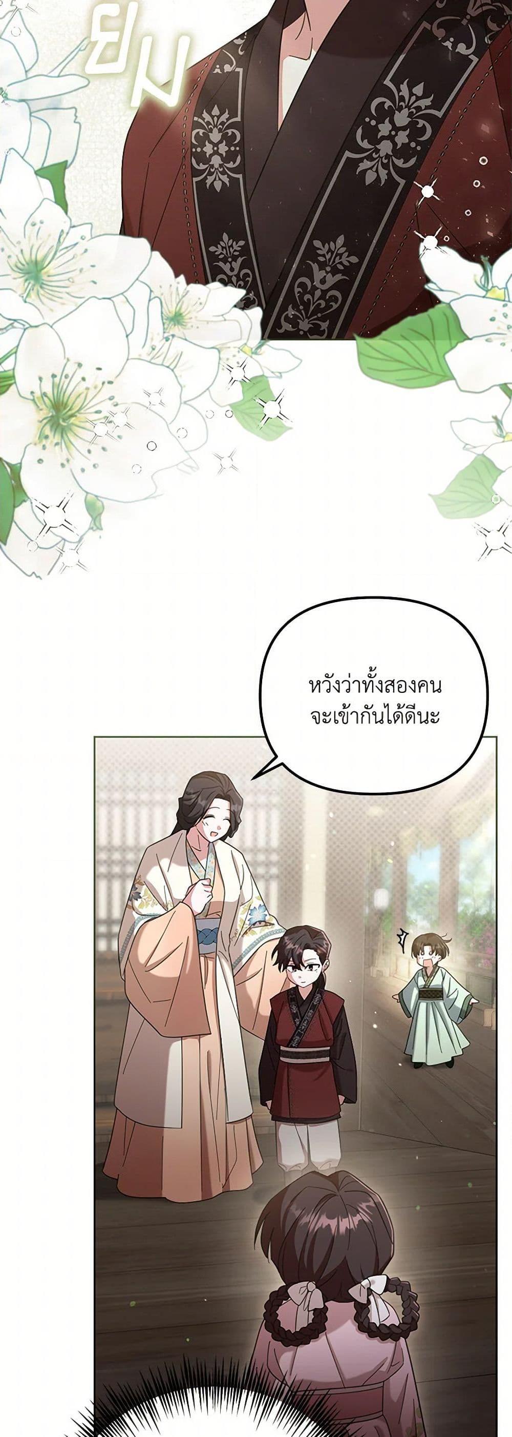 Manga-lc-com อ่านมังงะ อ่านการ์ตูน ออนไลน์ ฟรี The Overflowing Elixir of the Fallen House ตอนที่ 1 2 3 4 5 6 7 8 9 10 11 12 13 14 ฟรี ไม่มีโฆษณา Manga-lc - อ่าน มังงะ อ่าน การ์ตูน ออนไลน์ อ่านมังงะ ฟรี