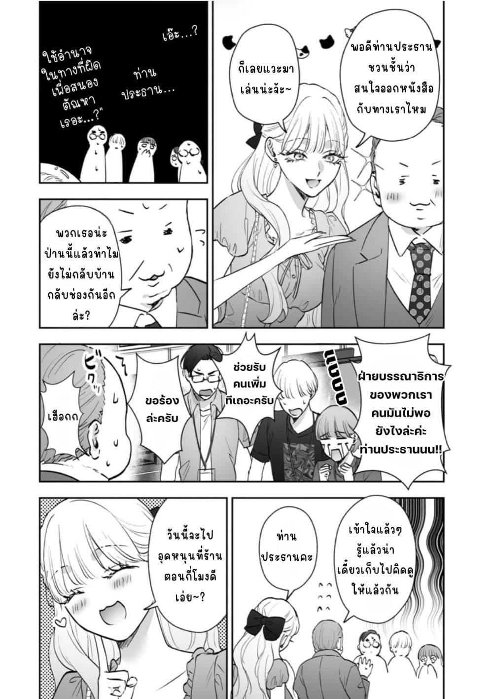 Manga-lc-com อ่านมังงะ อ่านการ์ตูน ออนไลน์ ฟรี Inu mo Arukeba Hime ni Ataru ตอนที่ 1 2 3 4 5 6 7 8 9 10 11 12 13 14 ฟรี ไม่มีโฆษณา Manga-lc - อ่าน มังงะ อ่าน การ์ตูน ออนไลน์ อ่านมังงะ ฟรี