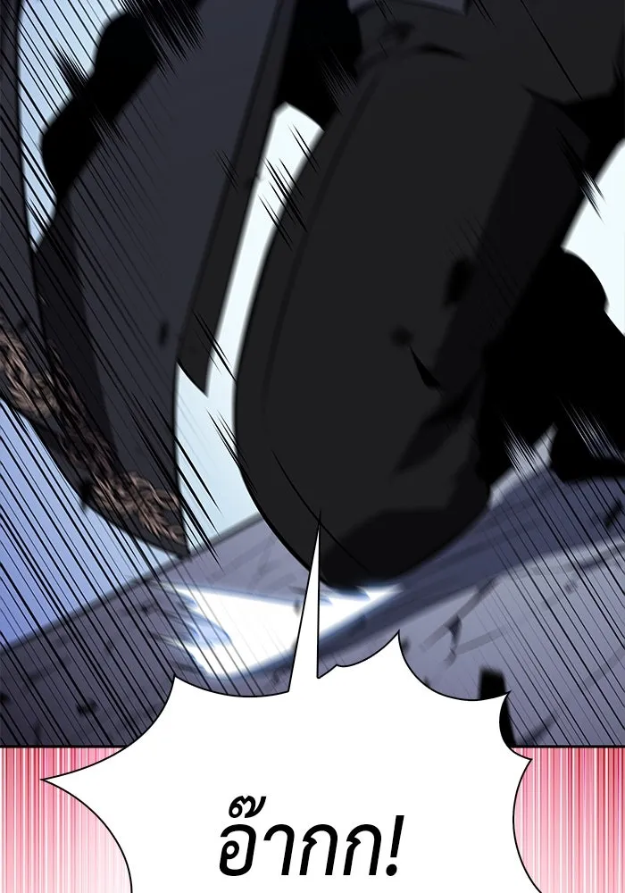ลูกชายคนเล็กของดยุกคือมือสังหาร ตอนที่ 88 รูปที่ 157