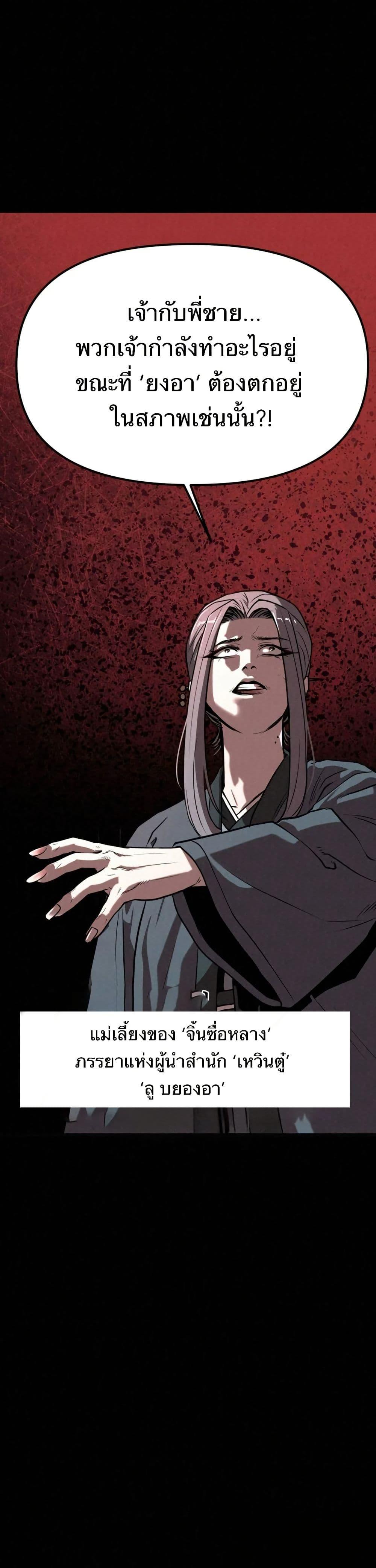 Manga-lc-com อ่านมังงะ อ่านการ์ตูน ออนไลน์ ฟรี Black Fox Sword Master of Mount Kunlun ตอนที่ 1 2 3 4 5 6 7 8 9 10 11 12 13 14 ฟรี ไม่มีโฆษณา Manga-lc - อ่าน มังงะ อ่าน การ์ตูน ออนไลน์ อ่านมังงะ ฟรี