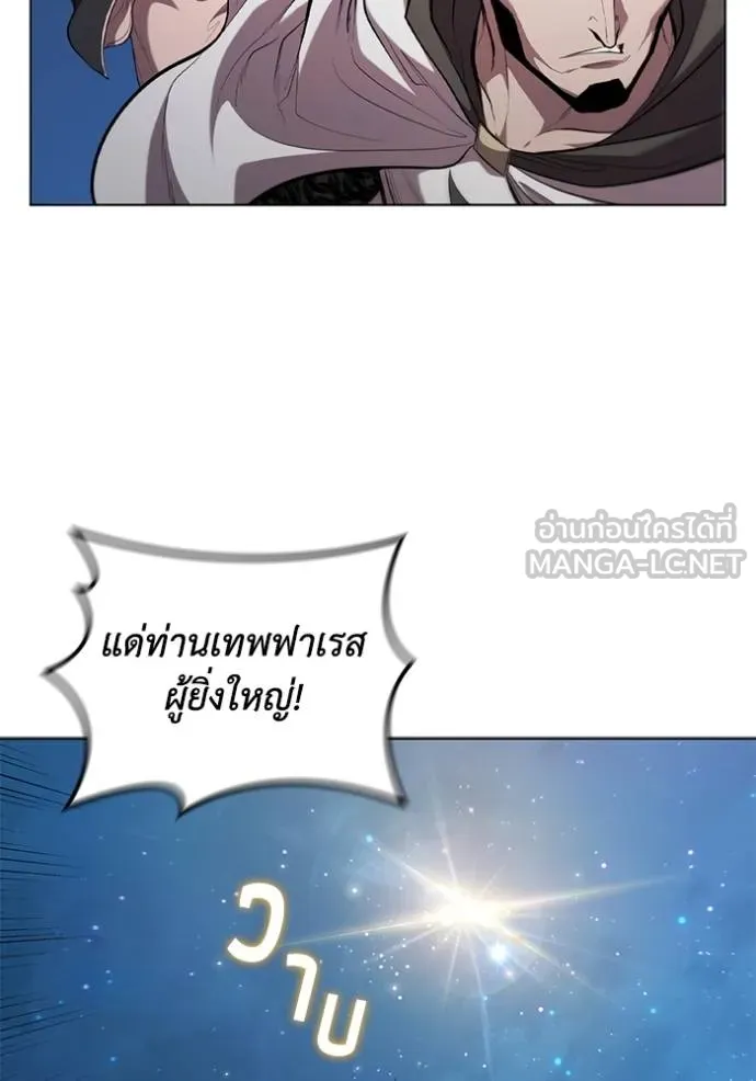 เกิดใหม่ในร่างดยุก ตอนที่ 88 รูปที่ 31