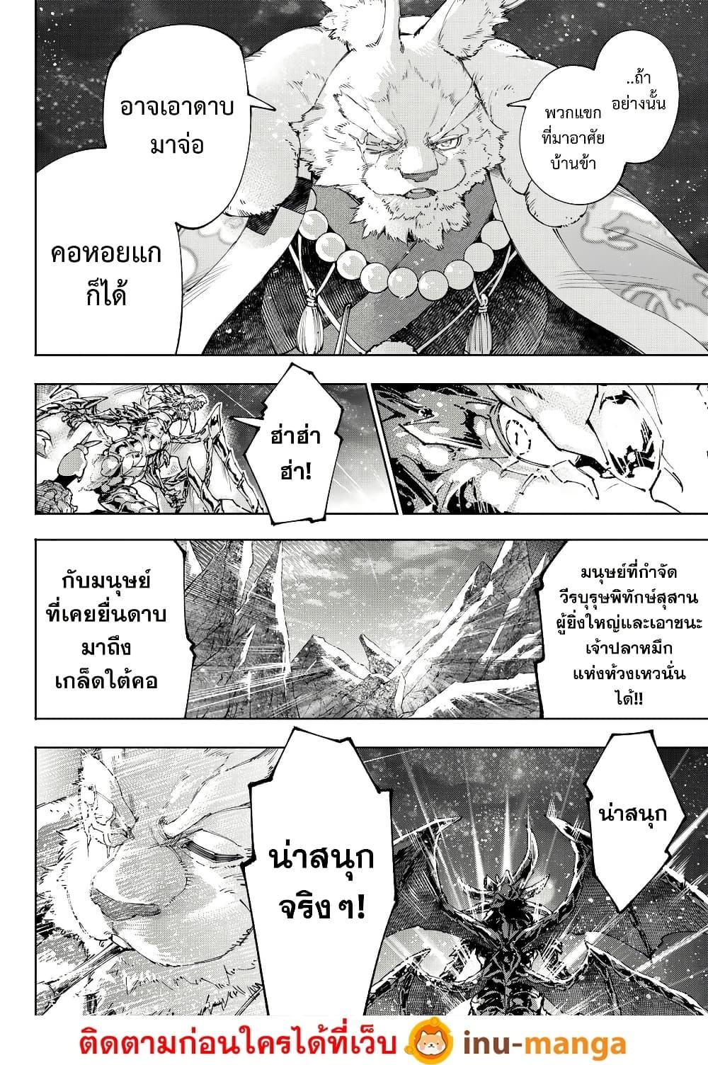 Manga-lc-com อ่านมังงะ อ่านการ์ตูน ออนไลน์ ฟรี Shangri-La Frontier ตอนที่ 1 2 3 4 5 6 7 8 9 10 11 12 13 14 ฟรี ไม่มีโฆษณา Manga-lc - อ่าน มังงะ อ่าน การ์ตูน ออนไลน์ อ่านมังงะ ฟรี