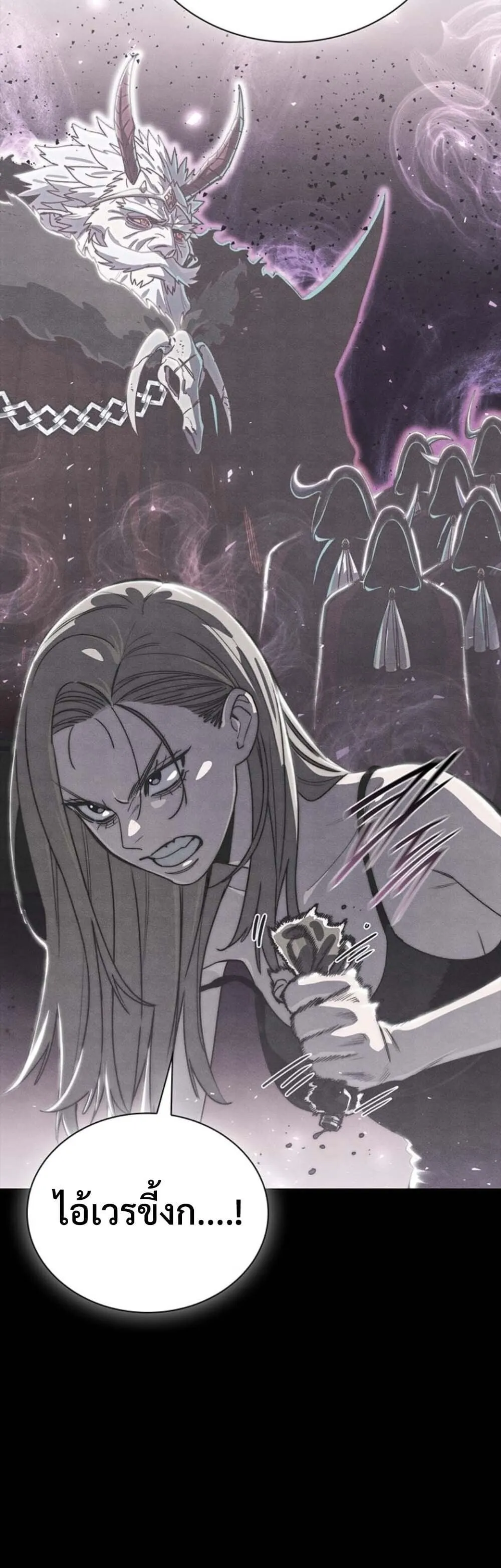 The 18-Year Old Demon King ตอนที่ ตอนที่ 19 รูปที่ 16