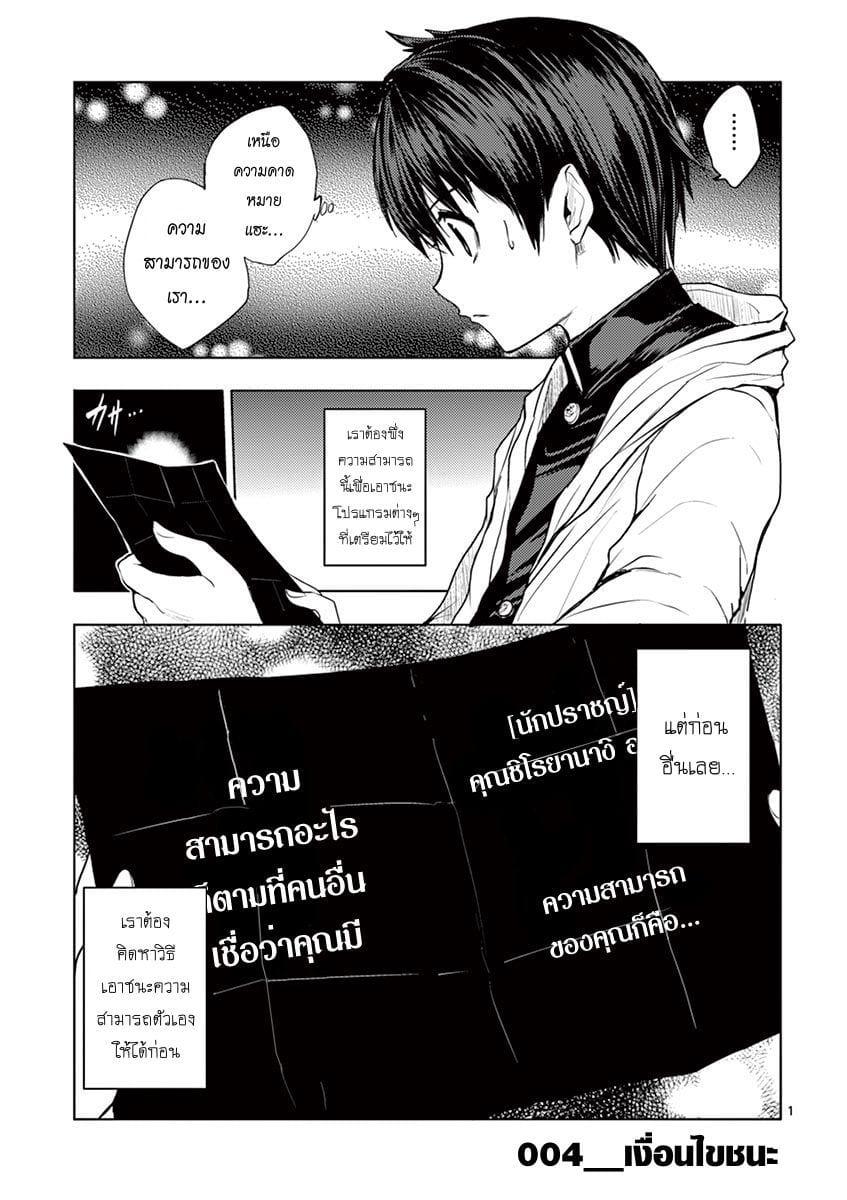 Manga-lc-com อ่านมังงะ อ่านการ์ตูน ออนไลน์ ฟรี Battle in 5 Seconds After Meeting ตอนที่ 1 2 3 4 5 6 7 8 9 10 11 12 13 14 ฟรี ไม่มีโฆษณา Manga-lc - อ่าน มังงะ อ่าน การ์ตูน ออนไลน์ อ่านมังงะ ฟรี