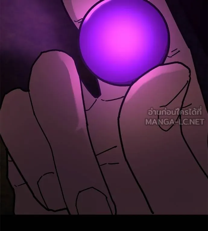 นักสู้ไร้น้ำยา ตอนที่ 34 รูปที่ 243