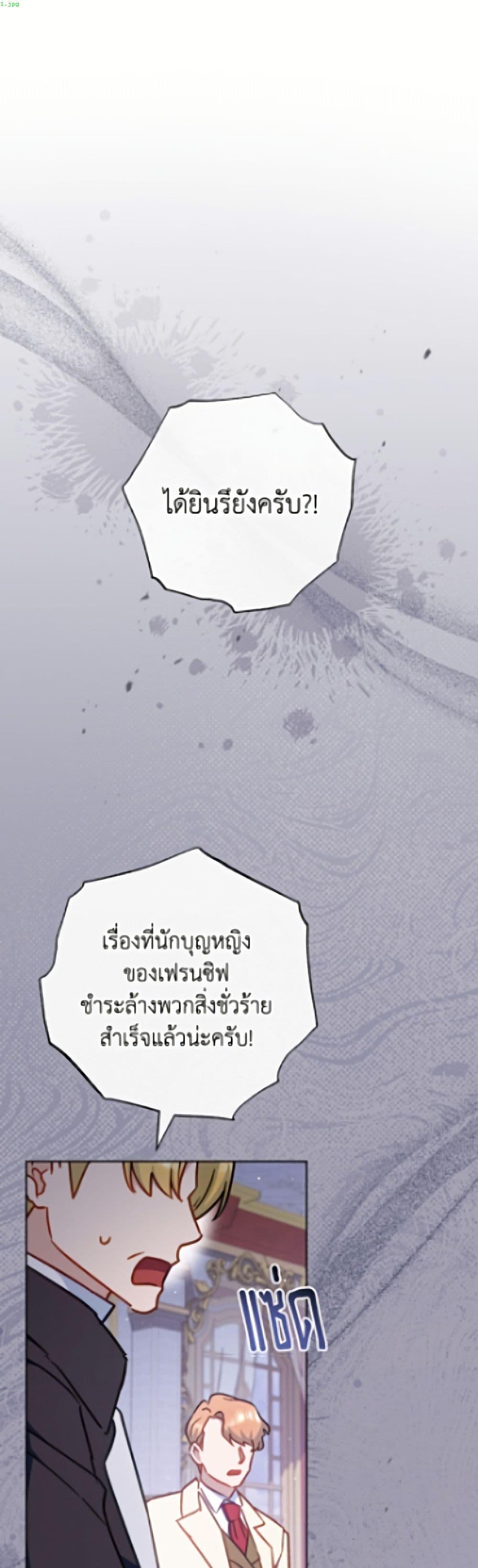 Manga-lc-com อ่านมังงะ อ่านการ์ตูน ออนไลน์ ฟรี The Young Lady Is a Royal Chef ตอนที่ 1 2 3 4 5 6 7 8 9 10 11 12 13 14 ฟรี ไม่มีโฆษณา Manga-lc - อ่าน มังงะ อ่าน การ์ตูน ออนไลน์ อ่านมังงะ ฟรี