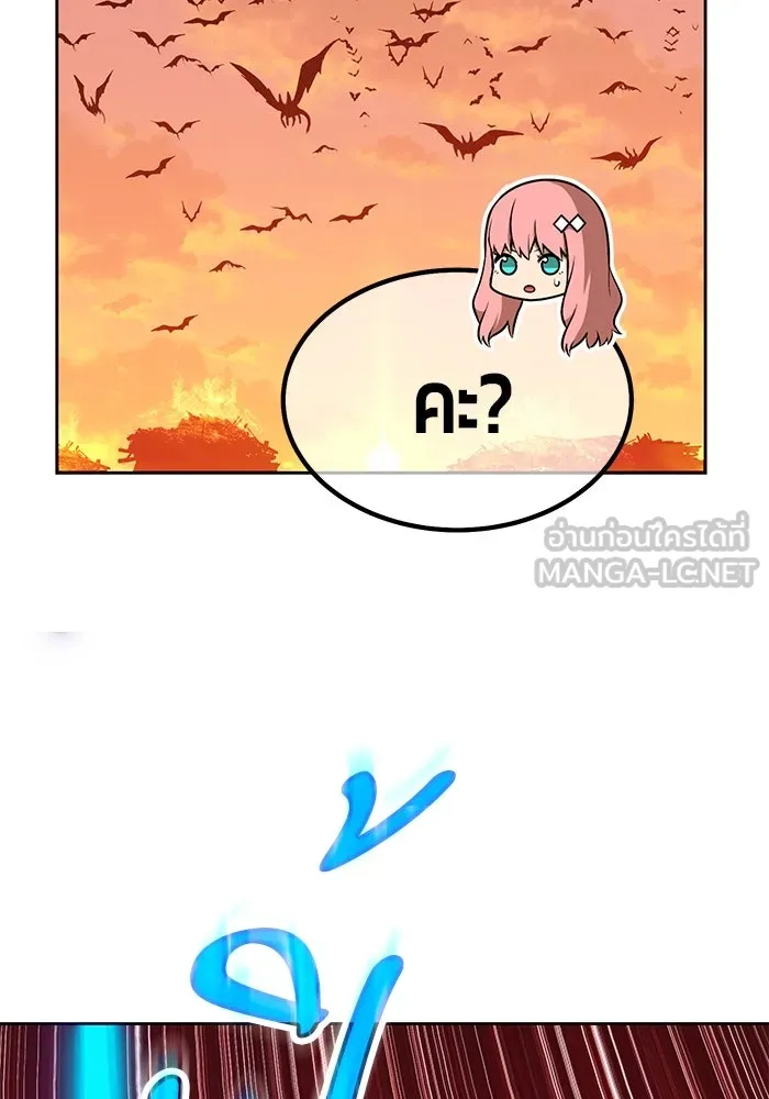 +99 ท่อนไม้พร้อมบวก ตอนที่ 32 รูปที่ 105