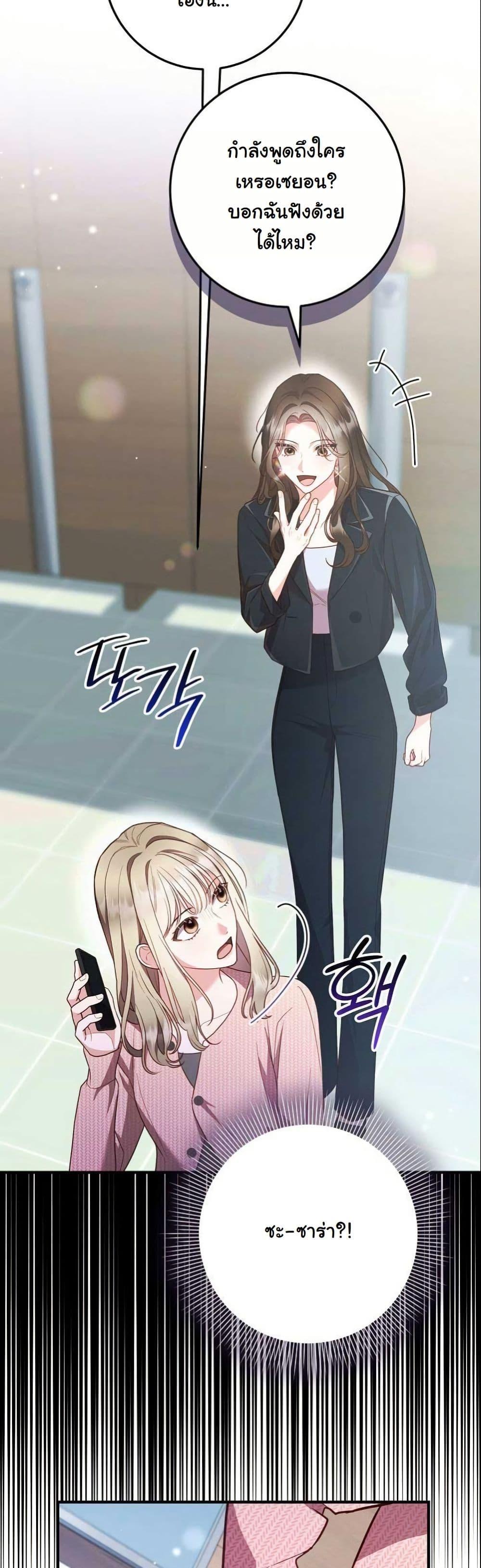 Manga-lc-com อ่านมังงะ อ่านการ์ตูน ออนไลน์ ฟรี Casting Cinderella ตอนที่ 1 2 3 4 5 6 7 8 9 10 11 12 13 14 ฟรี ไม่มีโฆษณา Manga-lc - อ่าน มังงะ อ่าน การ์ตูน ออนไลน์ อ่านมังงะ ฟรี