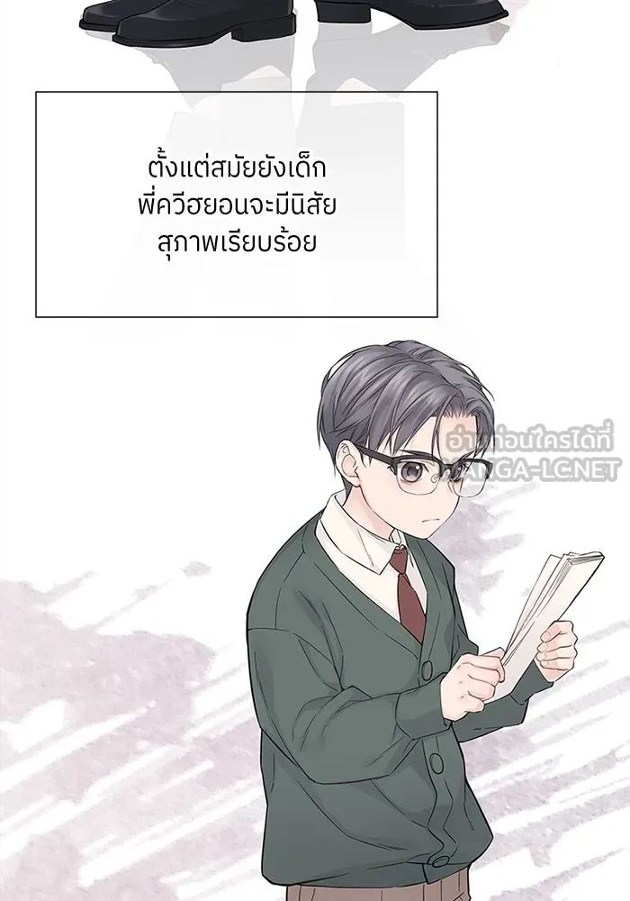 สลับรัก สลับชะตา ตอนที่ 3 รูปที่ 81