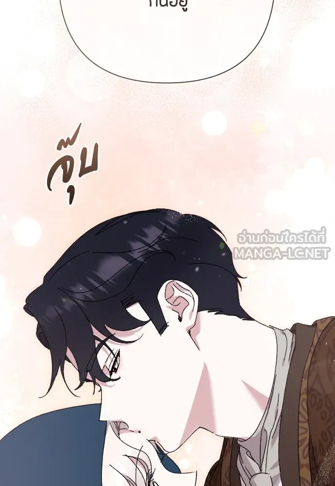 แด่ใจที่ไร้รัก ตอนที่ 6 รูปที่ 120