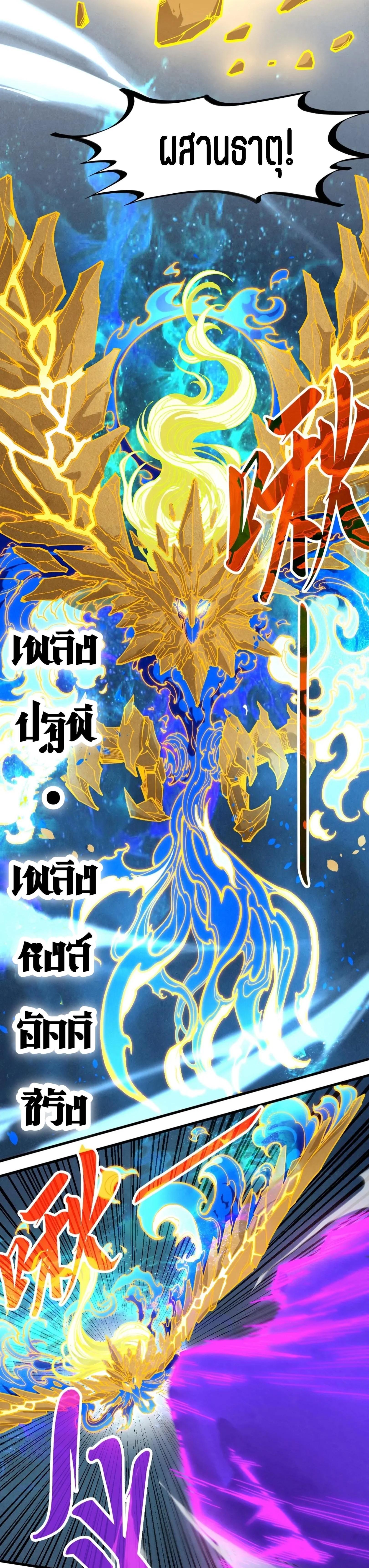 Manga-lc-com อ่านมังงะ อ่านการ์ตูน ออนไลน์ ฟรี The Eternal Supreme ตอนที่ 1 2 3 4 5 6 7 8 9 10 11 12 13 14 ฟรี ไม่มีโฆษณา Manga-lc - อ่าน มังงะ อ่าน การ์ตูน ออนไลน์ อ่านมังงะ ฟรี