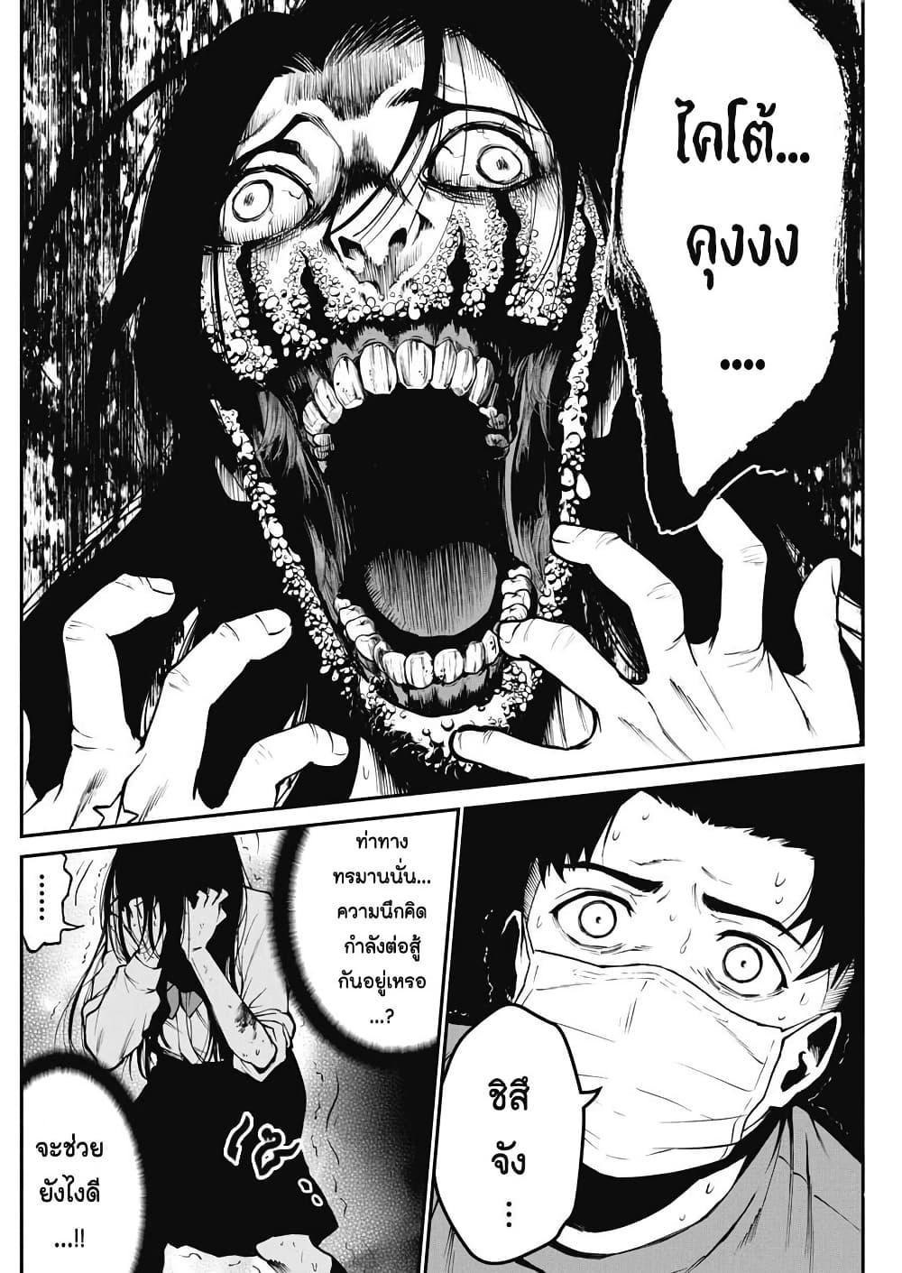 Manga-lc-com อ่านมังงะ อ่านการ์ตูน ออนไลน์ ฟรี Bokura no Natsu ga Saketeiku ตอนที่ 1 2 3 4 5 6 7 8 9 10 11 12 13 14 ฟรี ไม่มีโฆษณา Manga-lc - อ่าน มังงะ อ่าน การ์ตูน ออนไลน์ อ่านมังงะ ฟรี