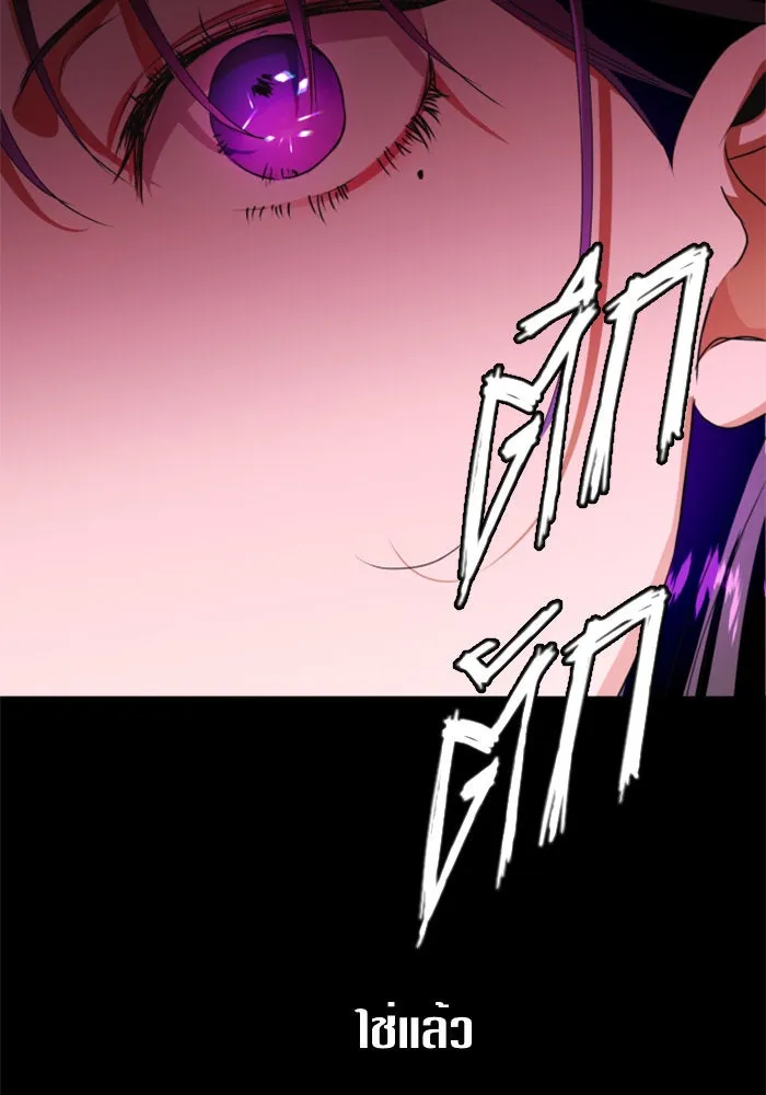 ชิงชีวิตพลิกลิขิตชะตา ตอนที่ 12 ควีนกับเบี้ย (1) รูปที่ 101