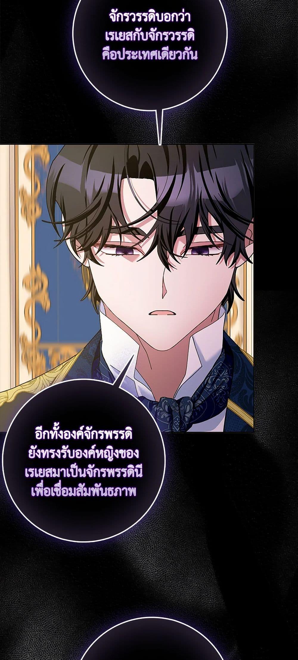 Manga-lc-com อ่านมังงะ อ่านการ์ตูน ออนไลน์ ฟรี Please Marry Me Again! ตอนที่ 1 2 3 4 5 6 7 8 9 10 11 12 13 14 ฟรี ไม่มีโฆษณา Manga-lc - อ่าน มังงะ อ่าน การ์ตูน ออนไลน์ อ่านมังงะ ฟรี