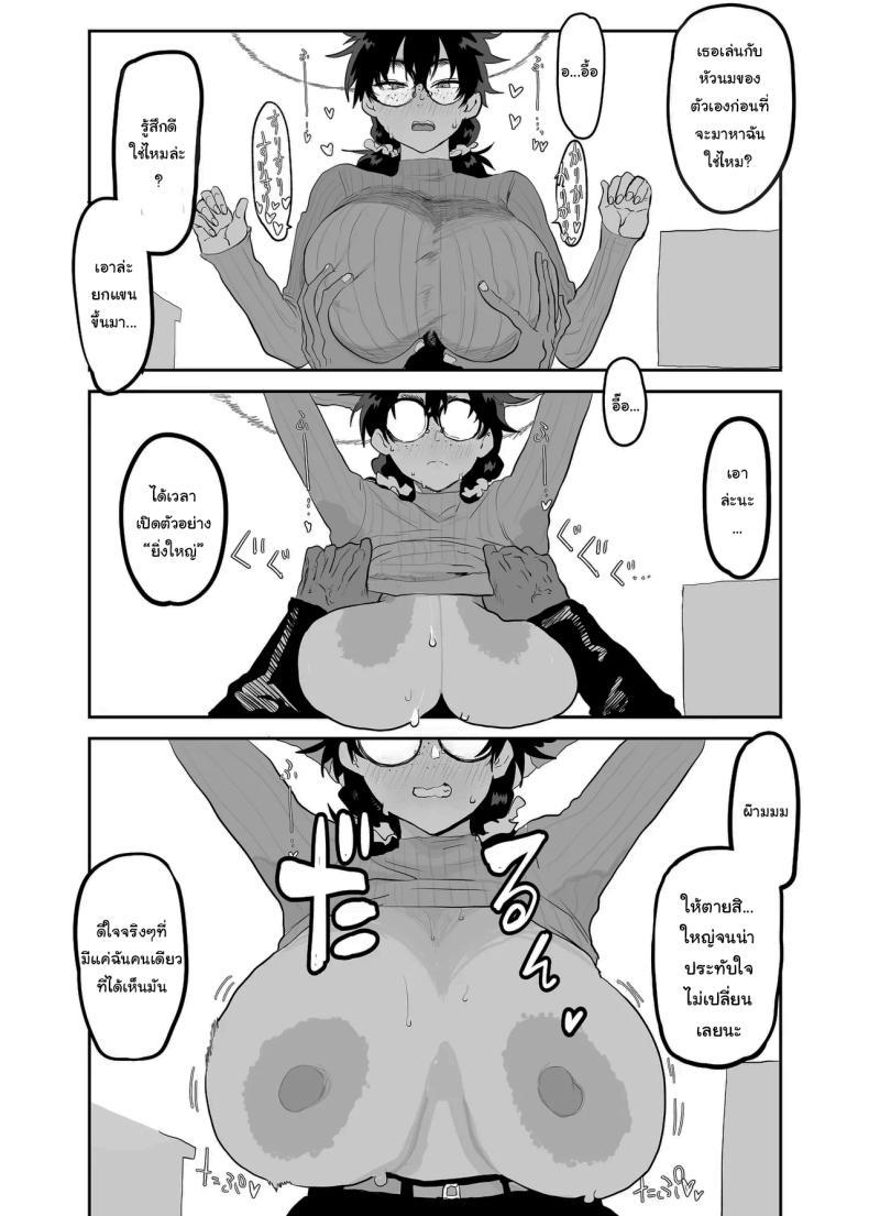 Doujin-Lc- อ่าน โดจิน มังฮวา เกาหลี ญี่ปุ่น จีน แปลไทย ตัวตนที่แท้จริง [Gankiya (Doctor Masube)] Uesugi Tsukasa wa Kaihatsu Sareteiru Uesugi Tsukasa is being developed ตอนที่ 1 2 3 4 5 6 7 8 9 10 11 12 13 14 ฟรี ไม่มีโฆษณา อ่าน โดจิน Manhwa เกาหลี ญี่ปุ่น จีน เรามีครบ คัดมาให้เน้นๆ โดจิน 18+ รับประกันความฟินโดย  Doujin Lc