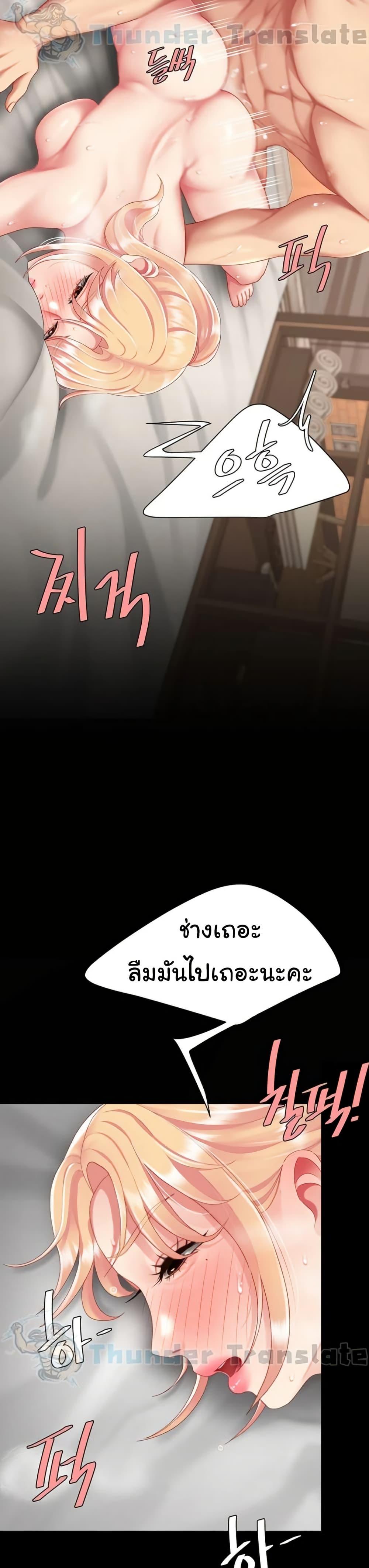 Doujin-Lc- อ่าน โดจิน มังฮวา เกาหลี ญี่ปุ่น จีน แปลไทย Go Ahead, Mom ตอนที่ 1 2 3 4 5 6 7 8 9 10 11 12 13 14 ฟรี ไม่มีโฆษณา อ่าน โดจิน Manhwa เกาหลี ญี่ปุ่น จีน เรามีครบ คัดมาให้เน้นๆ โดจิน 18+ รับประกันความฟินโดย  Doujin Lc