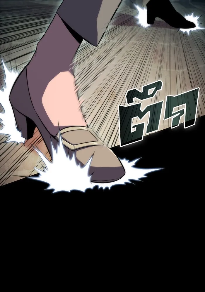 ผู้เล่นหน้าใหม่เลเวลแมกซ์ ตอนที่ 63 พิธีบูชายัญ (3) รูปที่ 43